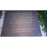 Мова - 2.jpg